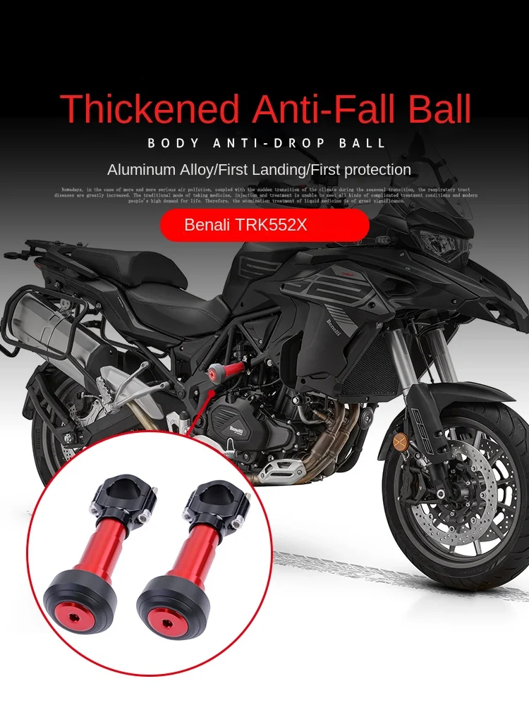 For Benelli TRK552X modified bumper guard anti-fall glue stick body aluminum alloy anti-fall ball motorcycle accessories