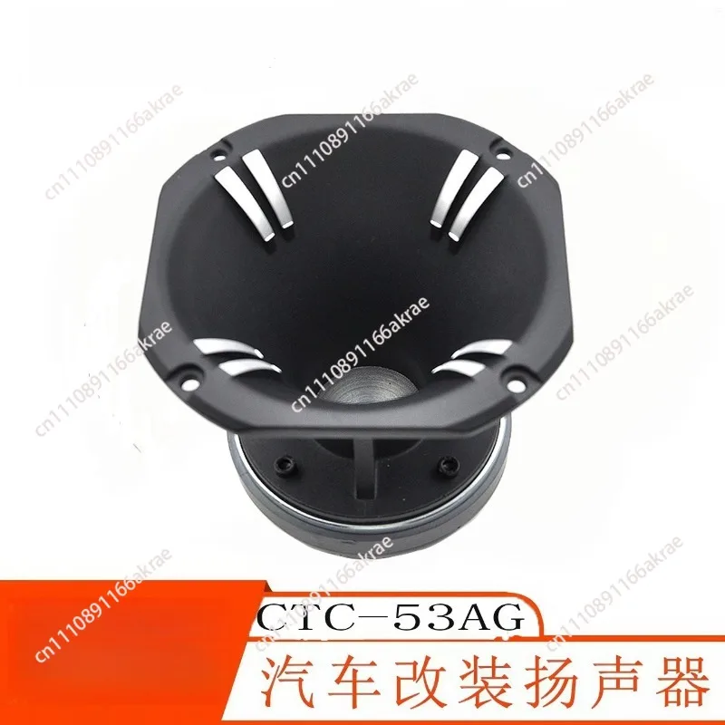 for Car siren warning speaker Car universal coaxial Bluetooth hands-free audio external speaker