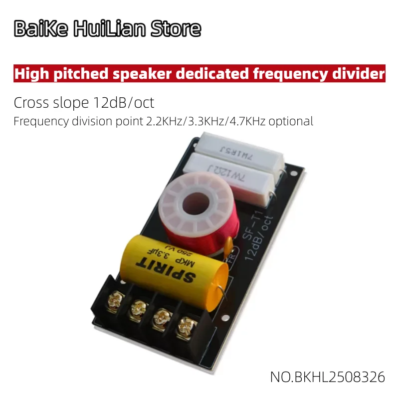 High frequency divider pure high frequency three-way high frequency two-way upgrade three-way car high frequency divider