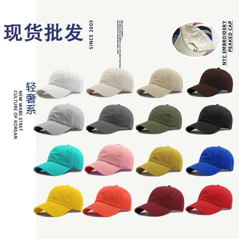 

Wholesale Simple Solid Color Soft Top Baseball Cap Four Seasons Men and Women Casual Korean Version Versatile Adjustable Duck Cap