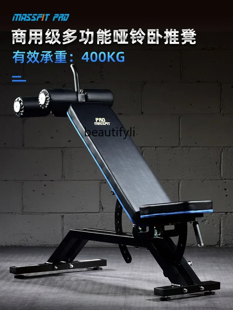 l Multifunctional Dumbbell Stool Commercial Bench Press Stool Supine Board Private Training Fitness Stool