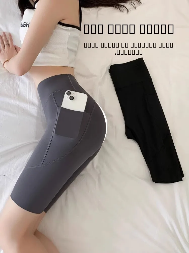 

Женские летние тонкие леггинсы для йоги с высокой талией, облегающие, укороченные (до колена), с эффектом утяжки живота и подтяжки ягодиц, премиум-класса