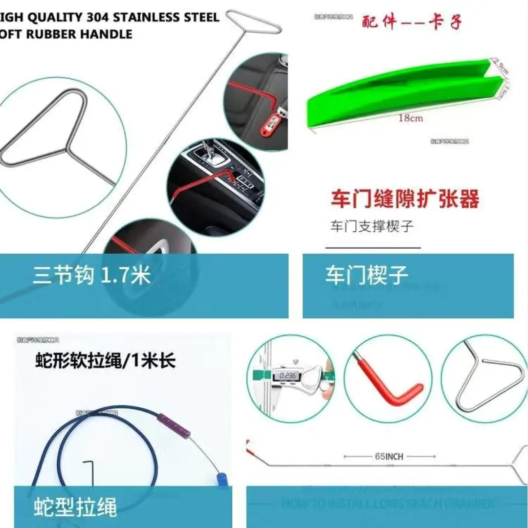 Car Maintenance Tool Set Combination Big Pull Hook Bag 11-piece Set Locksmith Supplies Car Opening Emergency Treatment