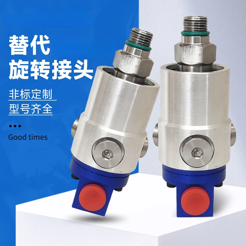 Localized 1116 series high-speed and high-pressure coolant replacement