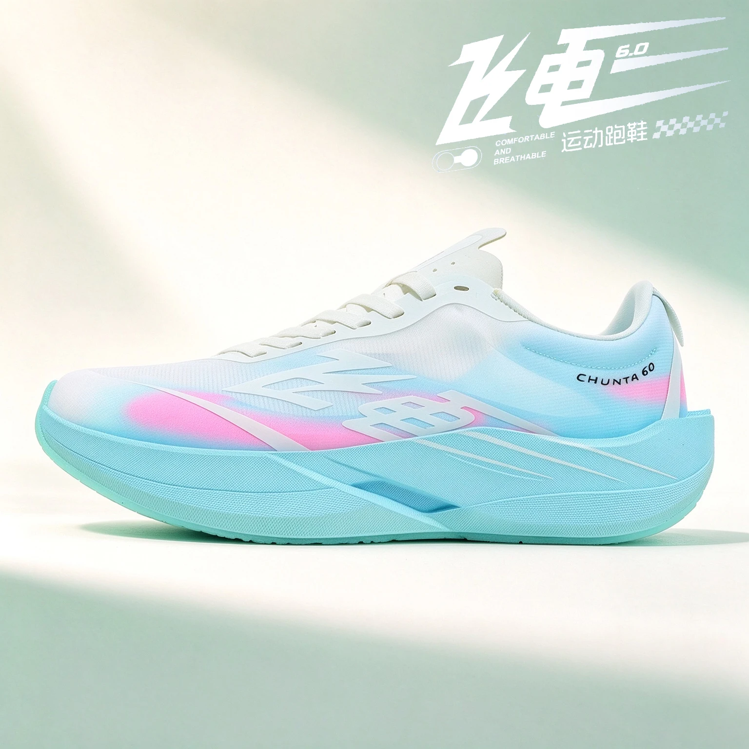 Women's Marathon Carbon Plate Running Shoes, Ultra Light, Anti Slip, Wear-resistant Chunta Men's Sports Shoes