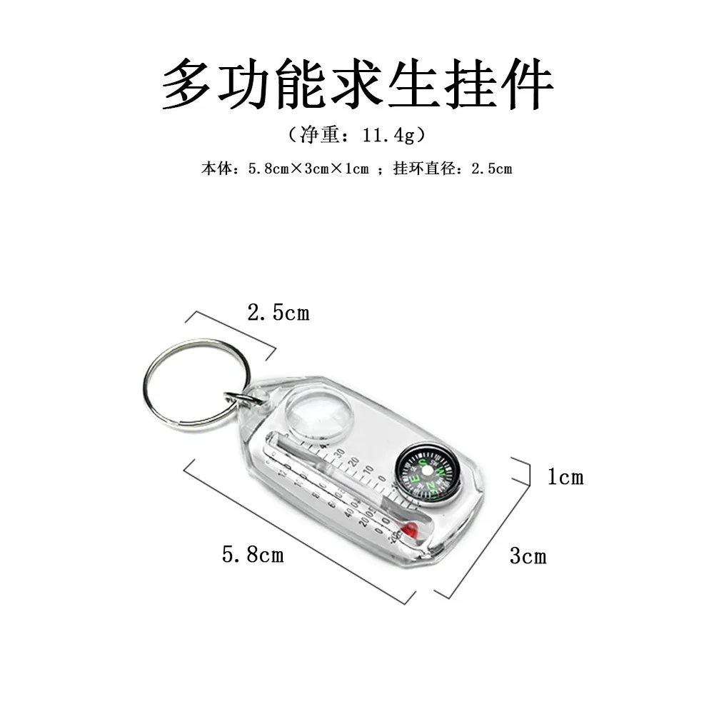 3-in-1 Keychain, Equipped with A Liquid Free Thermometer, Reliable Compass, and Magnifying Glass Suitable for Travel and Camping view 6