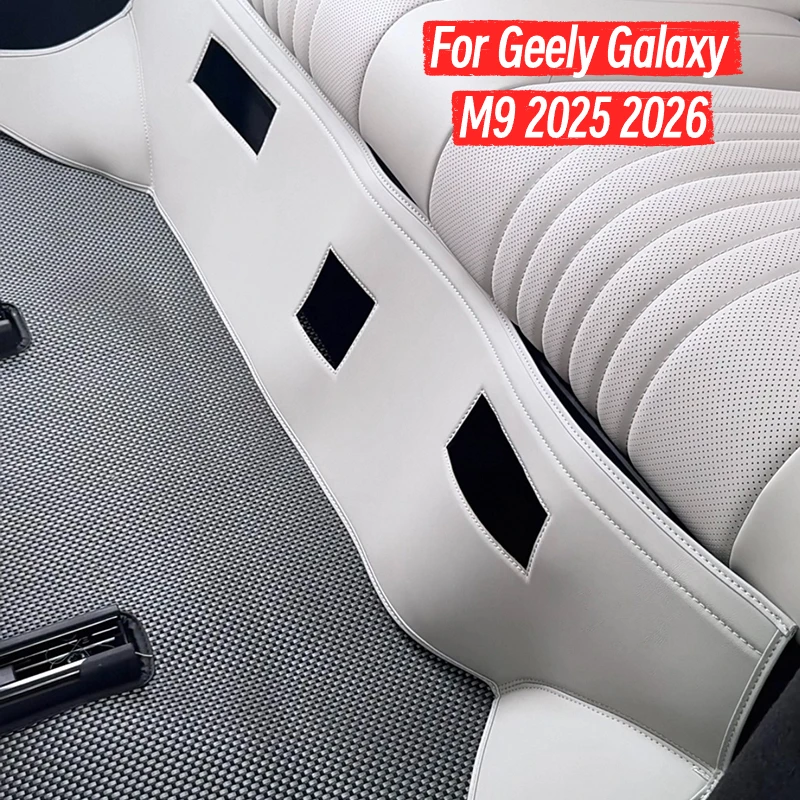 For Geely Galaxy M9 2025 2026 Leather Anti-kick Pads Under Rear Seats Protection Anti-dirty and Anti-scratch Car Accessories