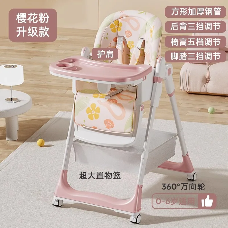 

Baby Dining Chair Baby Multifunctional Lifting Folding Portable Children's Dining Table Chair Widened Anti Slip Learning Seat