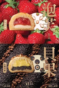 Suporte de corpo de alumínio para chassis Tamiya TT02 TT-02D atualiza acessórios 1/10 RC