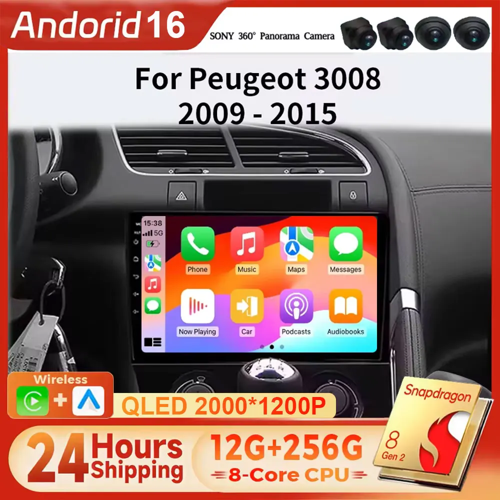 Android 16 For Peugeot 3008 5008 AT MT 2009 2012 -2016 Multimedia Car Radio Video Player Navigation GPS Wireless AUTO WIFI 4G