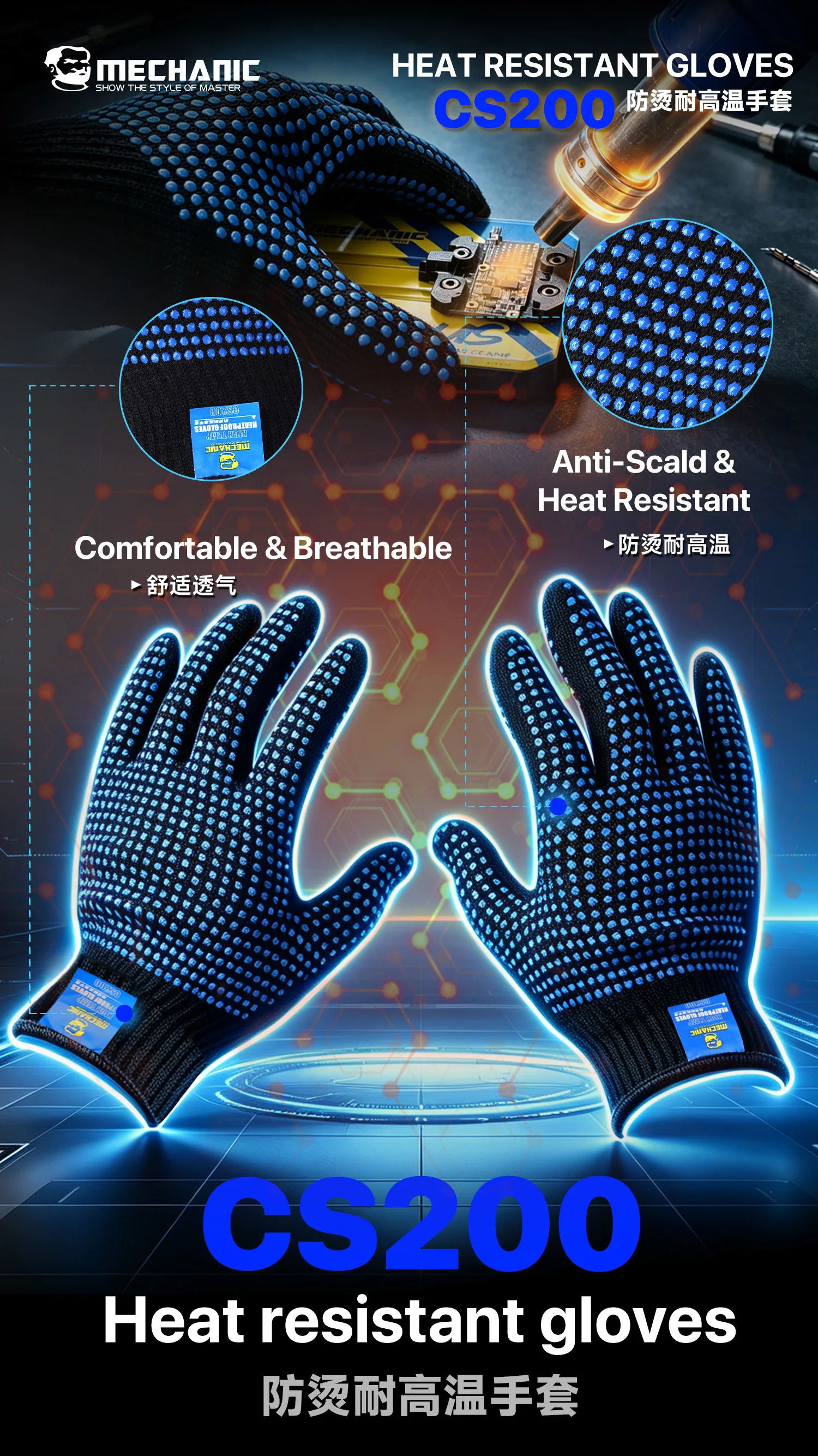 MECHANIC CS200 Heat Resistant Gloves 1/2/4/6Pairs Anti-slip Gloves Mobile Phone Electronic Parts Repair Protective Gloves