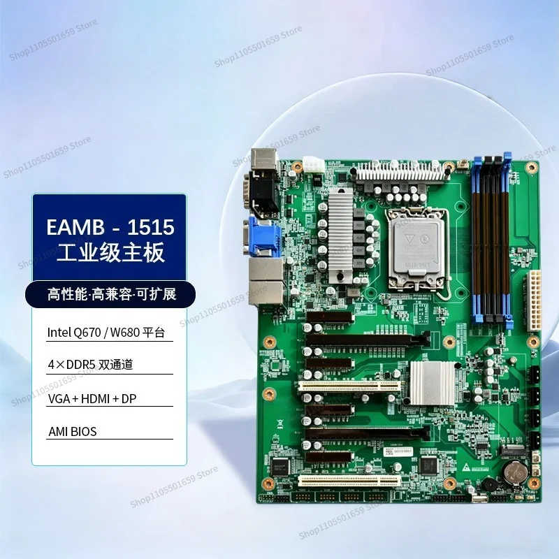 For motherboard Intel 12/13/14 generation, industrial control board 4PCIE DDR5 main board 4U industrial control