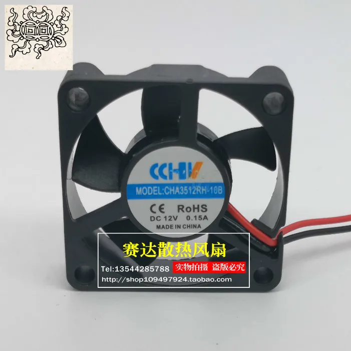 

Jinlingge для CHA3512RH-10B 3510 12 В 0,15 А охлаждающий вентилятор 35*35*10 мм