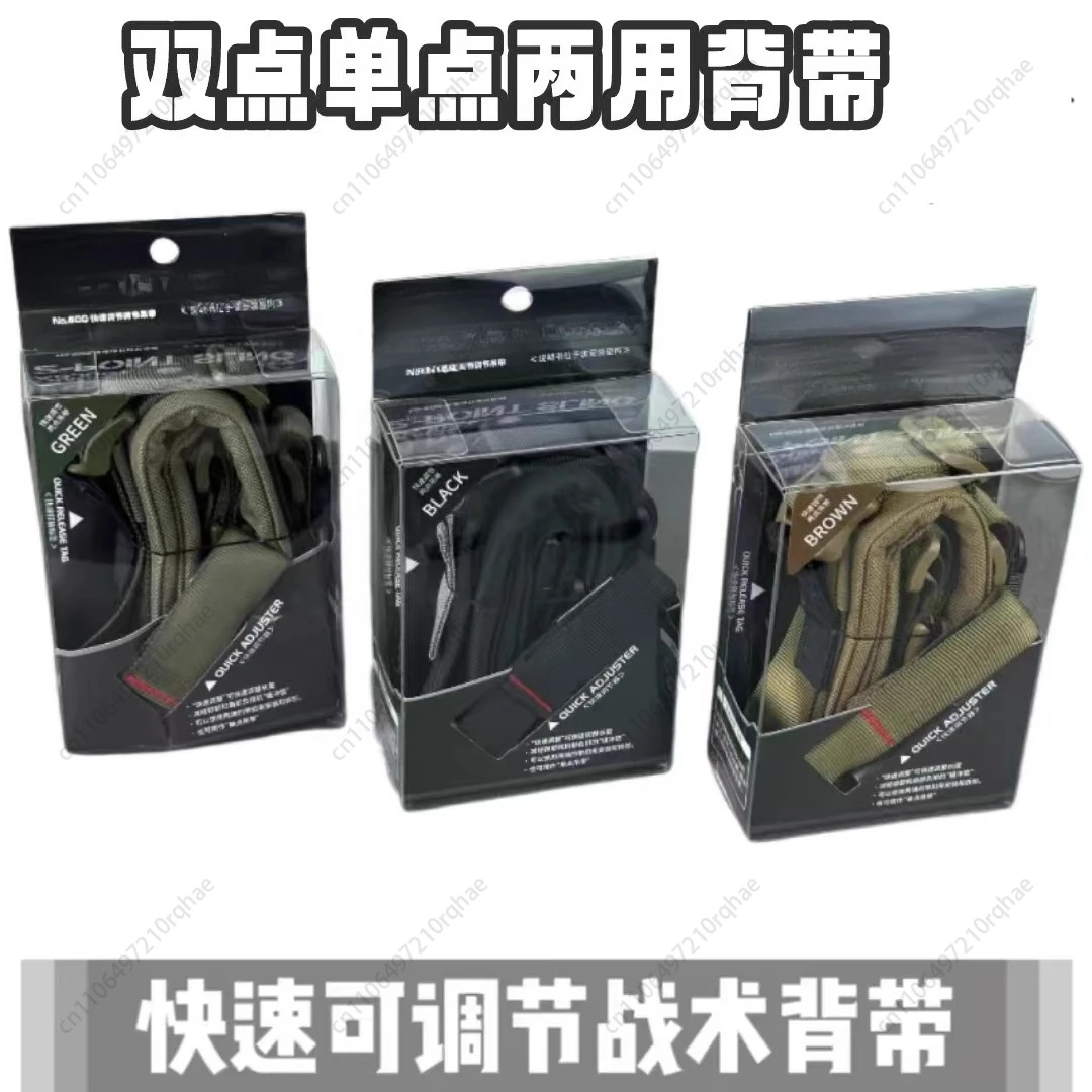 Tactical Strap Doub… - image
