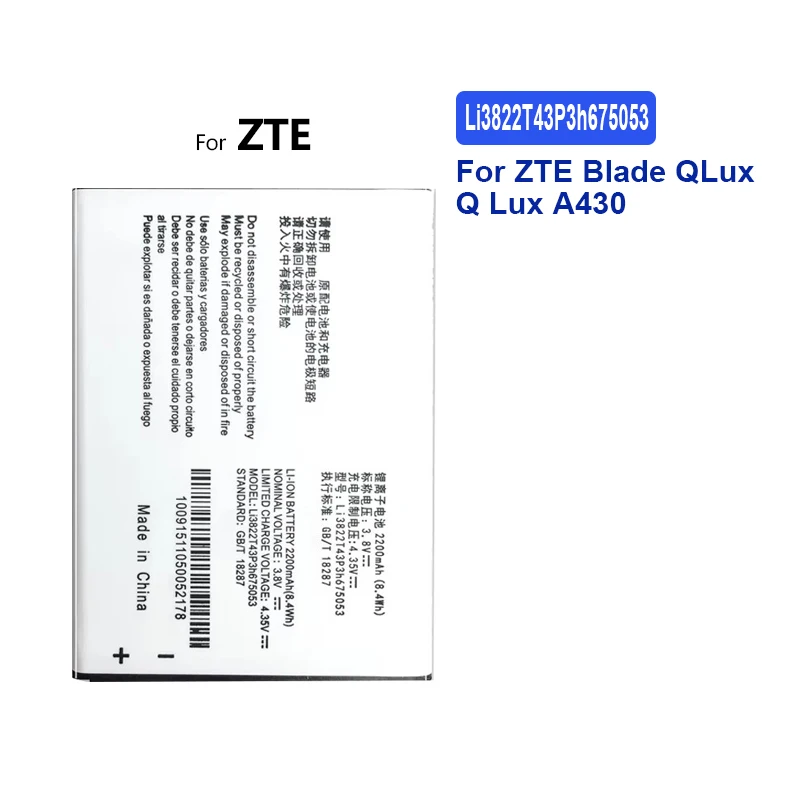 Battery For ZTE Blade Q Lux 3G 4G A430, 2200Mah Tracking Number, Li3822t43p3h675053