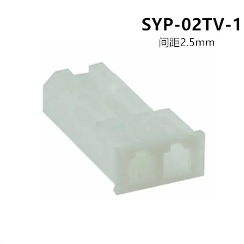 SYP-02TV-1 Connector plastic shell  2.5    200pcs