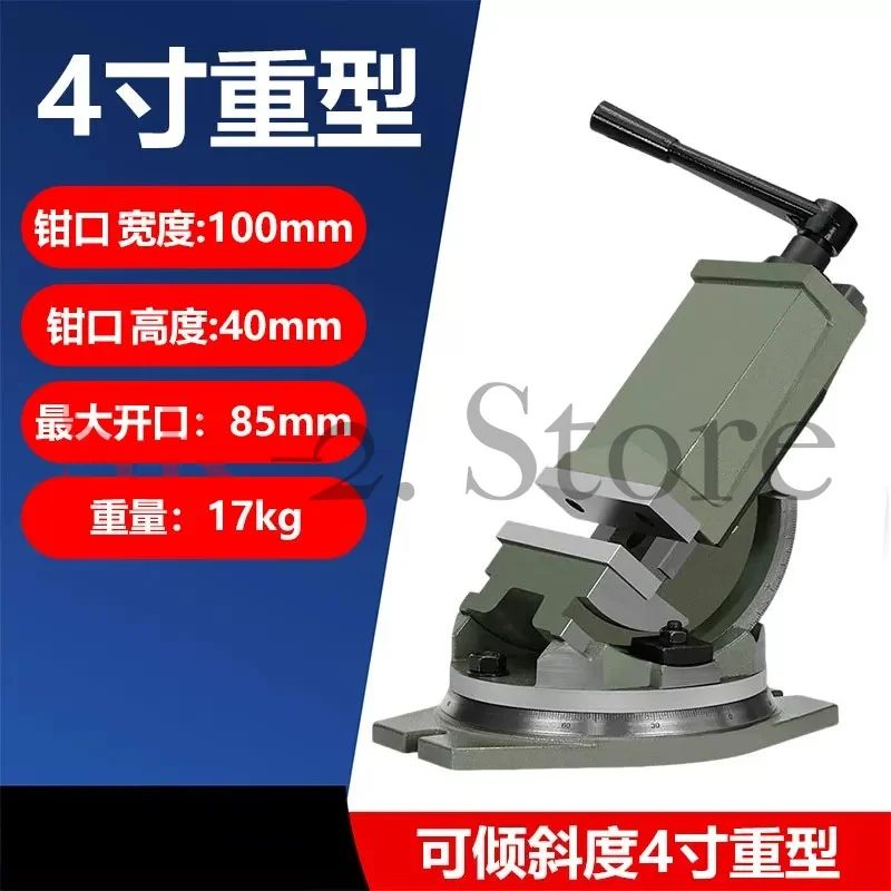 Suitable for milling machine flat pliers High precision machine vice CNC machining center Heavy duty 4568 inch angle fixed slope