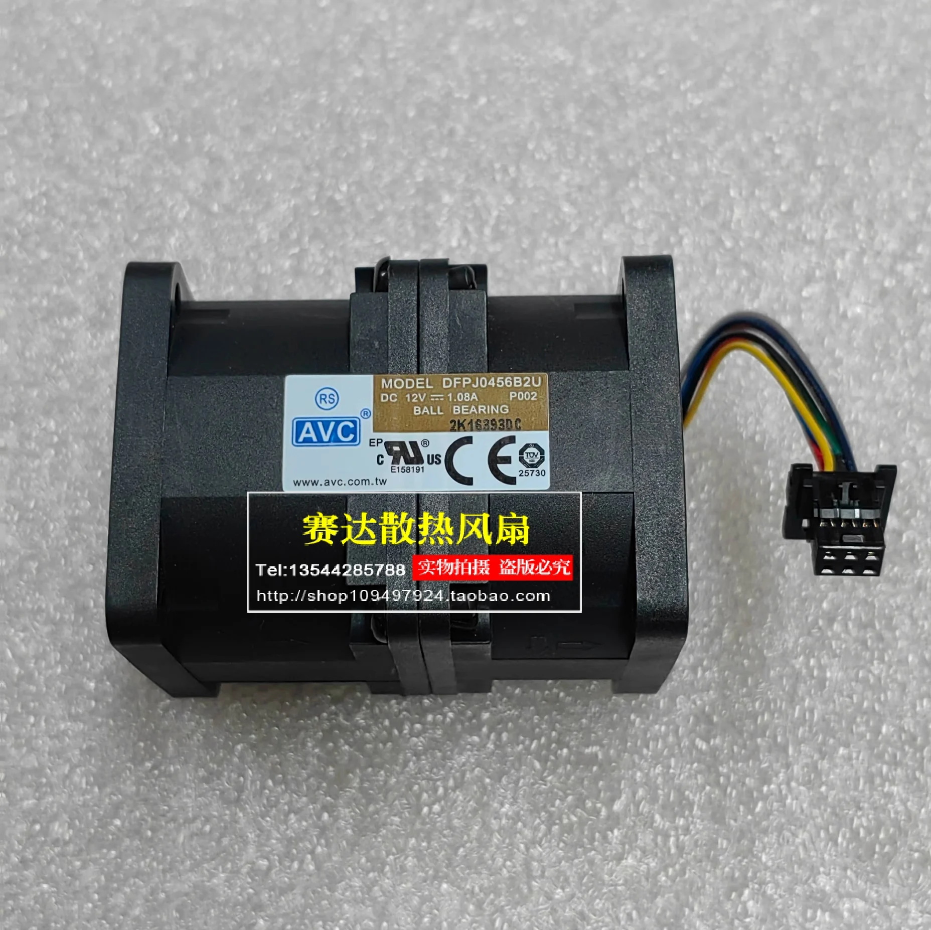 

NEW AVC DFPJ0456B2U 4056 12V1.08A Computer Case server Large air volume cooling fan