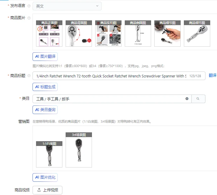 

1/4inch Ratchet Wrench 72-tooth Quick Socket Ratchet Wrench Screwdriver Spanner With Short Handle For Auto Repair Hand Tool