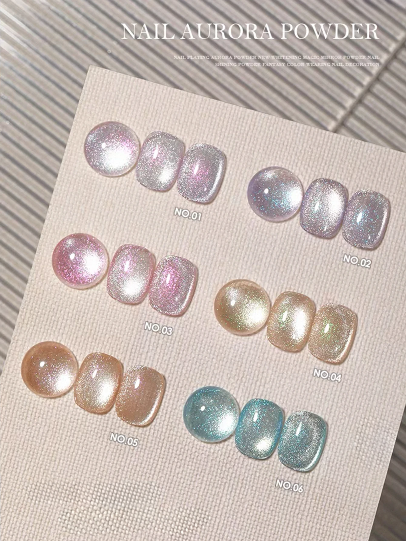 

1/6PCS 2025 Nail Art Women's Supplies Set Spring/Summer Fireworks Sparkling Cloud Brocade Cat Eye Gel UV Nail Polish Gel