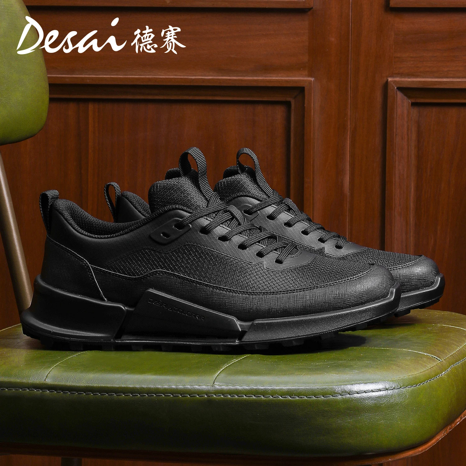Desai casual shoes men\'s shoes increase wear resistance lightweight sports shoes men\'s mesh surface breathable lightweight