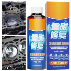 Engine Protection Oil 100ml Engine Protection Oil Addictive Engine Oil Supplement Car Lubricant Treatments For Extended