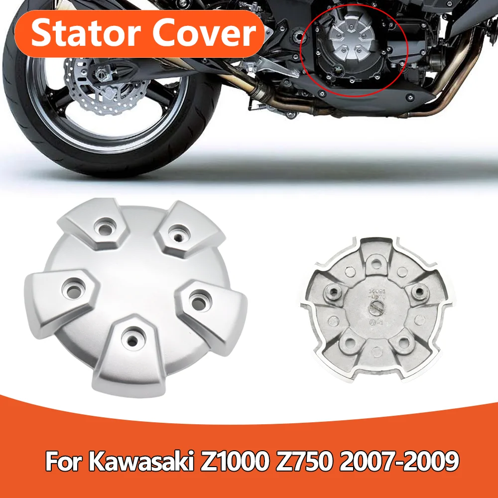 Левая крышка картера двигателя (статор) для мотоциклов Kawasaki Z1000 Z750 Z 1000 750 Z-1000 Z-750 2007 2008 2009