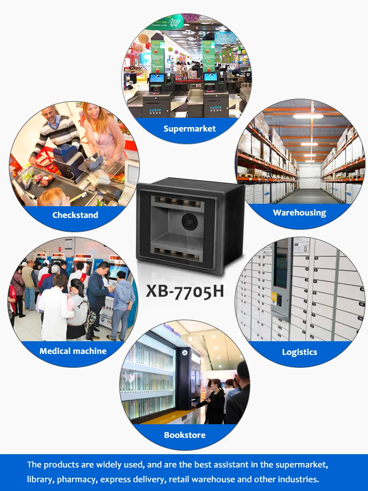 XB-7705H Syble Long Distance QR Code Reader Self Service Checkout Machine 2D Embedded Barcode Scanner