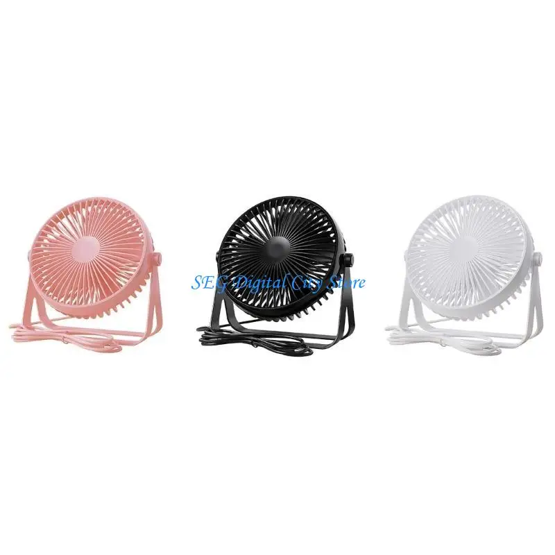 

U75B USB Desk Fan Strong Airflows & Quiet Operation, Three-Speed Wind Small Fan