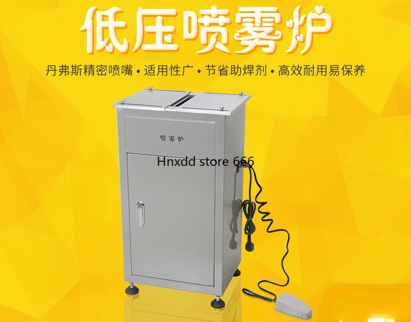 Circuit board Pneumatic adjustable spray furnace PCB vertical high pressure foaming machine