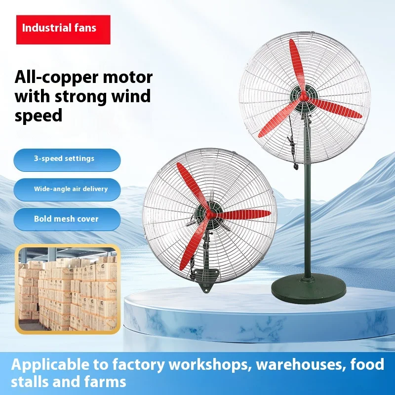 

Full copper motor powerful factory floor fan, horn wall-mounted fan, wide-angle oscillating strong fan for workshops