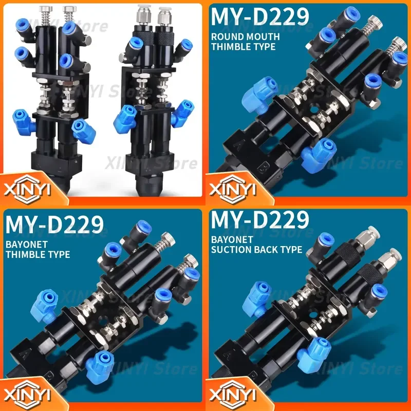 High Precision AB Two-Liquid Dispensing Valve for Low Viscosity Two-Component Adhesive Mixed Glue Thimble Type Round Port