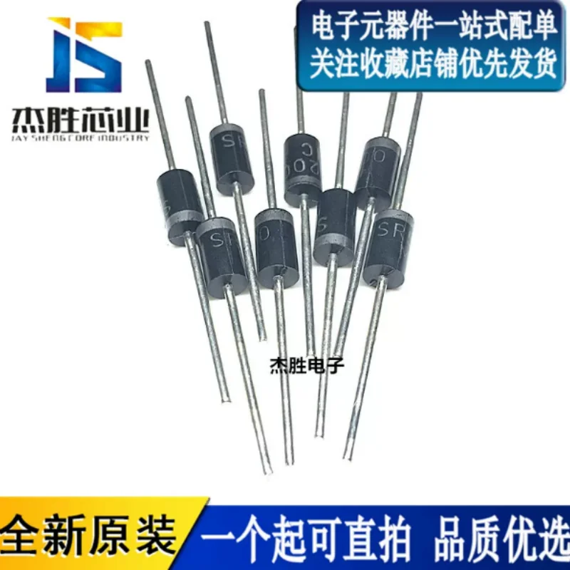 New original Schottky diode SR5100 SB5100 5A/100V, directly inserted into DO-27 for direct shooting