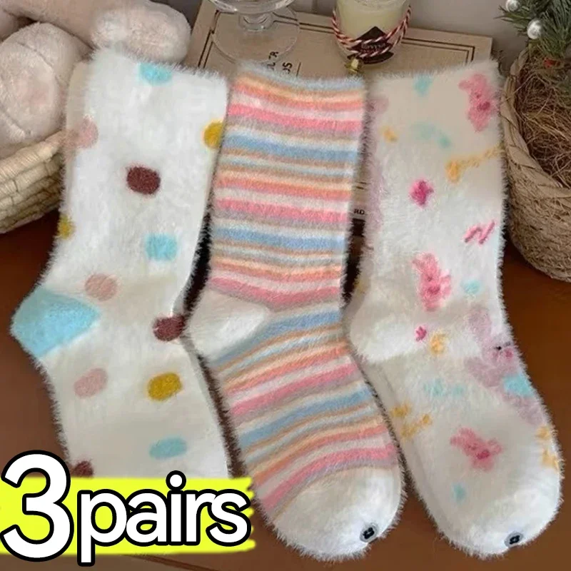 

1/3Pairs Cute Mink Wool Socks Women Winter Cartoon Thicken Fluffy Plush Stripe Mid-tube Stockings Girls Warm Home Sleep Socks