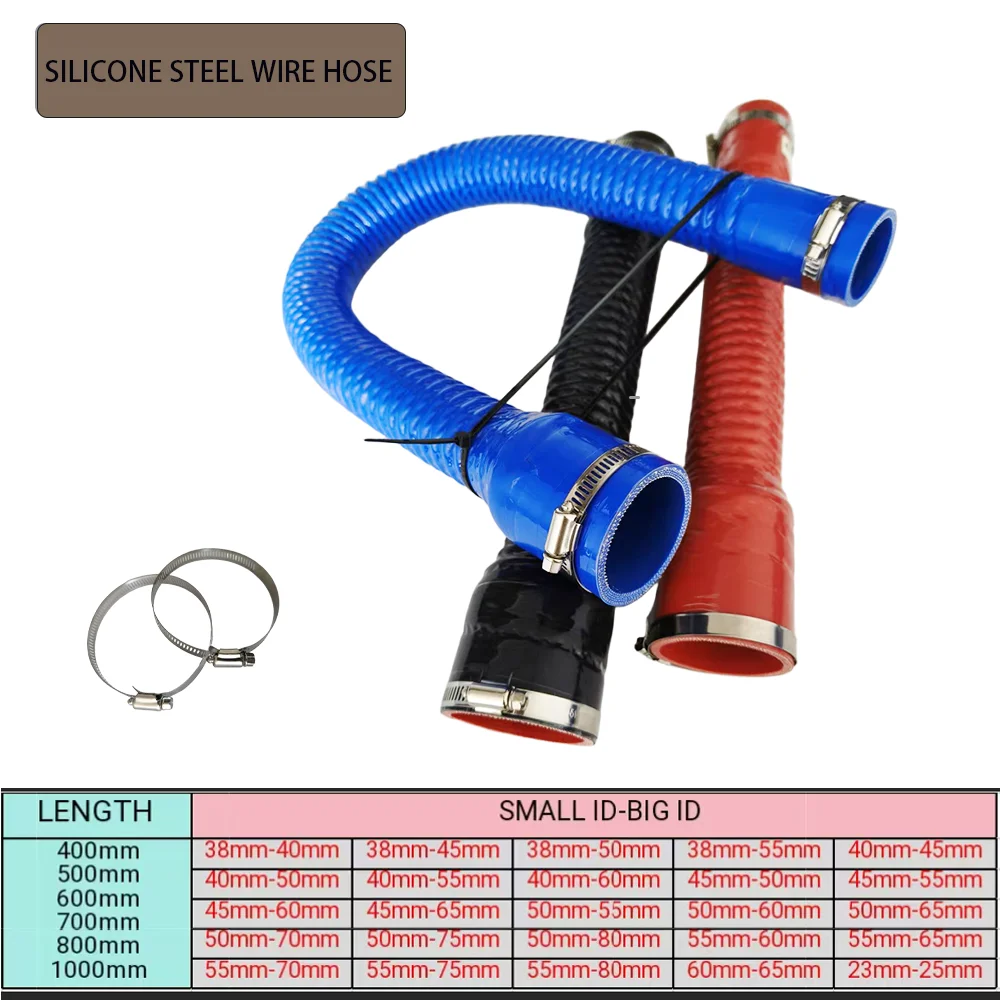 

Two end variable diameter silicone steel wire tube Multi-layer woven fabric High temperature and high pressure resistant hose.