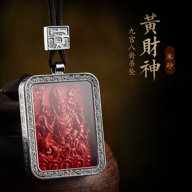 Silver Inlay Cinnabar Yellow God of Wealth Pendant Protective Talisman Charts Safety-Blessing Card Men's and Women's Necklaces