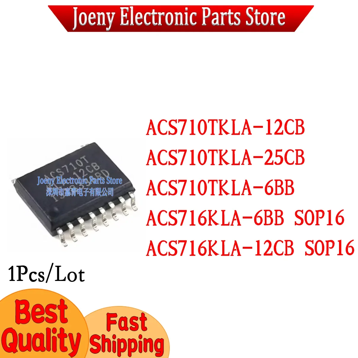 ACS710T TKLA-12CB TKLA-25CB TKLA-6B ACS716 716KLA-6BB -12CB PC shell