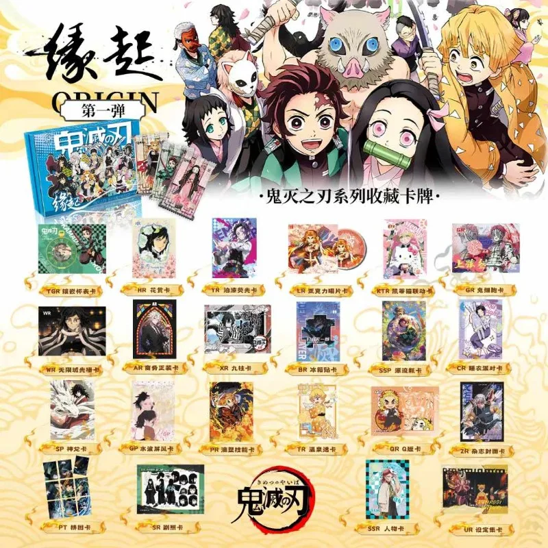 Demon Slayer Collection Card The Beginning Series of Everything Vol.1 Collection Card Toys Gifts Birthday present Christmas Gift