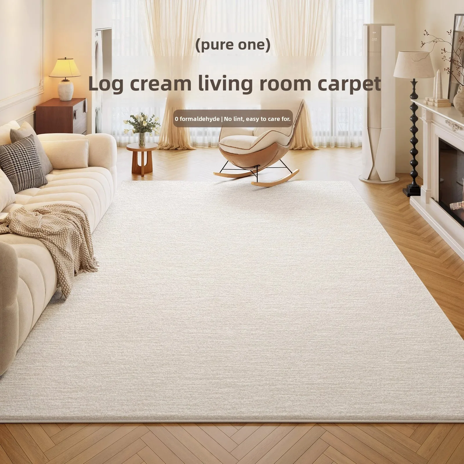 

Large Area Living Room Carpet Full Coverage Natural Wood Cream Style Wash-Free Bedroom Bedside Sofa Thickened Floor Mat
