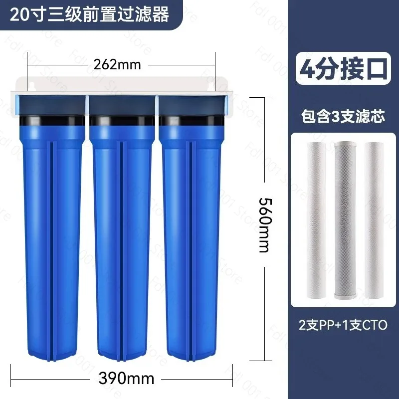 20 inch Three-stage Water Purifier Pre-filter Household Thickened Large Flow Purificador De Agua Potable