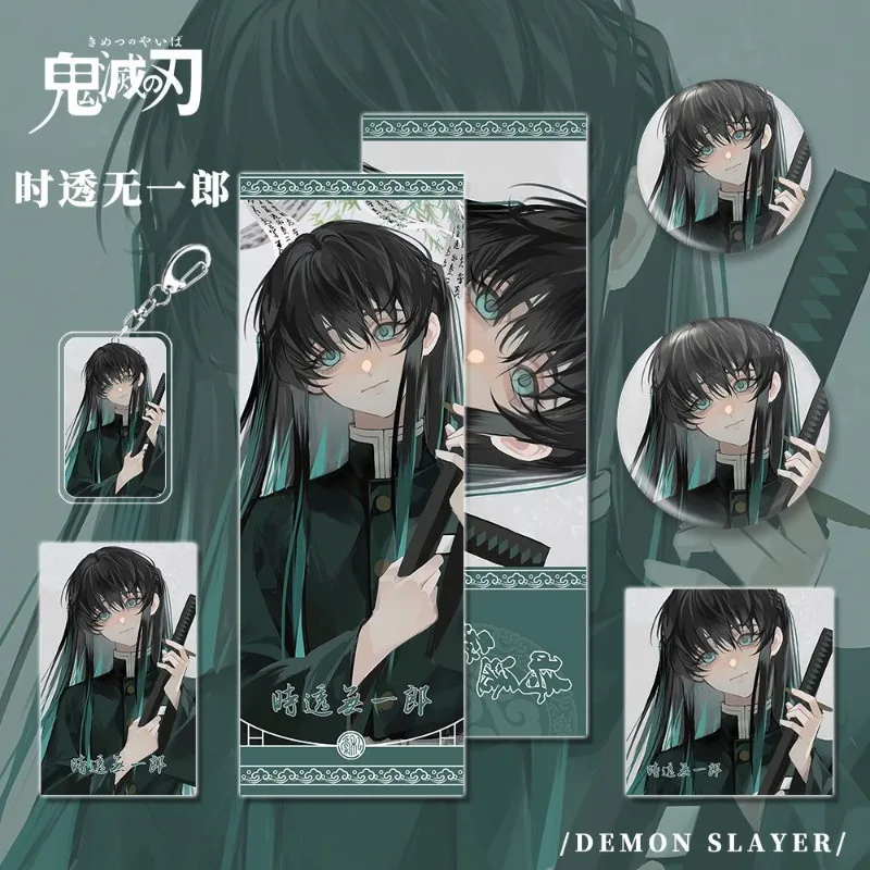 

Новый Demon Slayer Tokitou Muichirou творческая личность аниме периферийный брелок кулон высокое качество мультяшный значок открытка подарок
