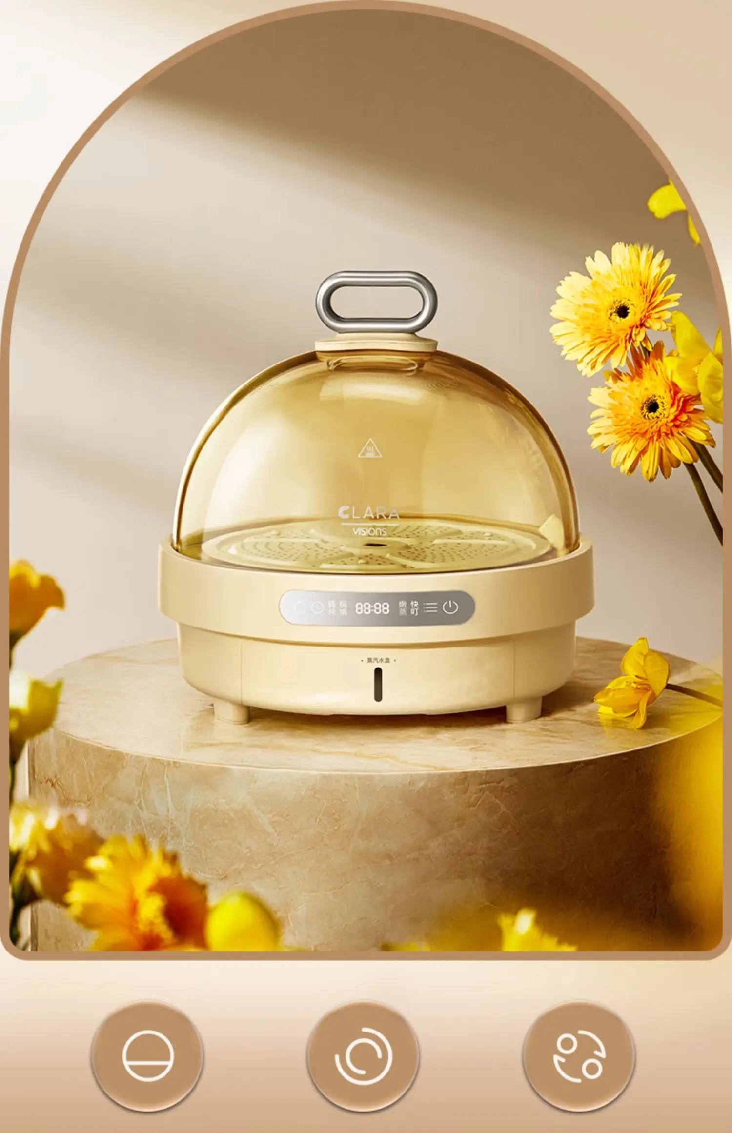 Speed Steamer Steamer Tableware Amber Glass 360 ° Return New