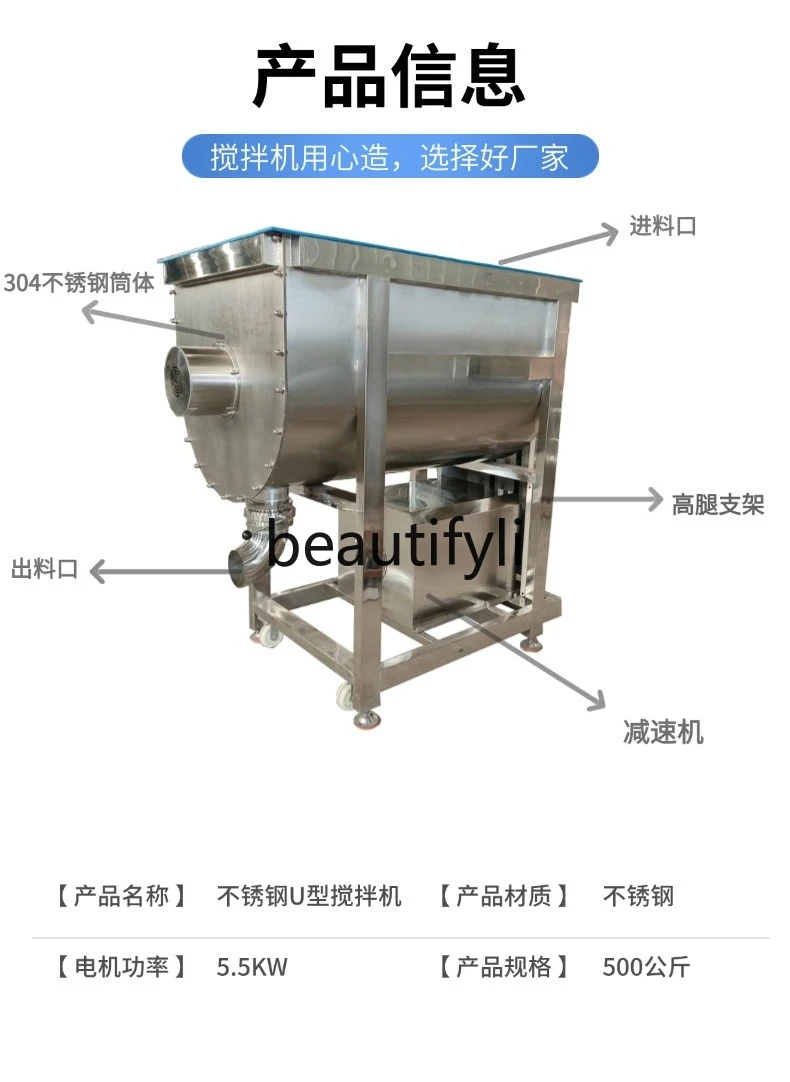 Dry powder mixer, horizontal stainless steel, powder, powder mixing mixer
