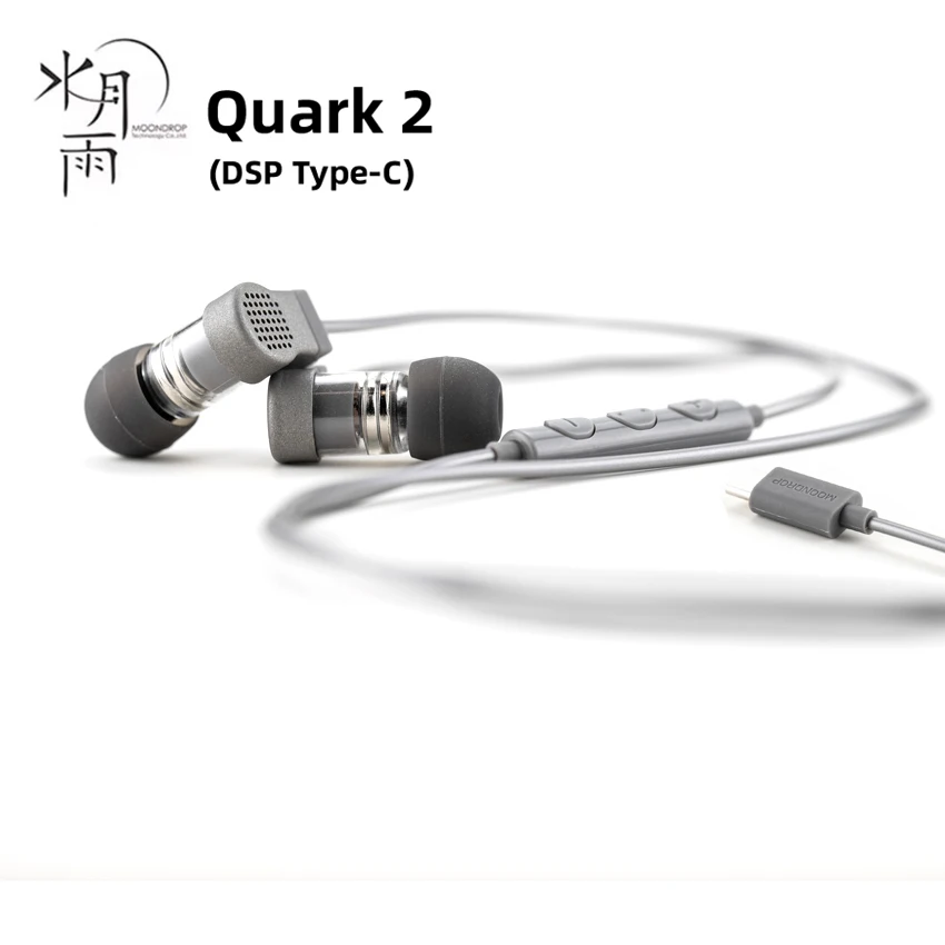 MOONDROP Quark 2 HiFi USB C In-Ear Earphone With Micphone 32Bit/384kHz Hardware Decoding Heaphones