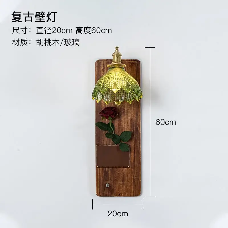 Retro niche walnut color living room high-end wall lamp bedroom bedside wall lamp