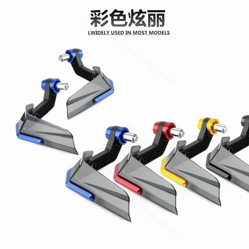 Universal MOT Modified Lever Windproof Handguard Electric Scooter Handlebar Protective Wind Shield Cover