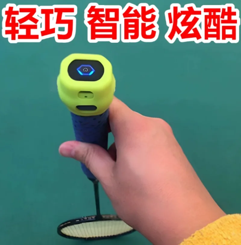 Intelligent Badminton Racket Sensor Single Trainer Swing Speed Measurement Motion Sensing Equipment