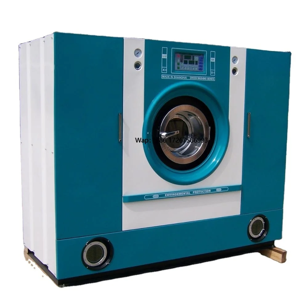 آلة التنظيف الجاف في معدات الغسيل التجارية