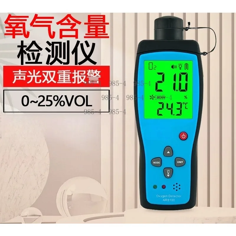 Handheld AR8100 Oxygen Content Tester, Portable Digital O₂ Concentration Detection Instrument