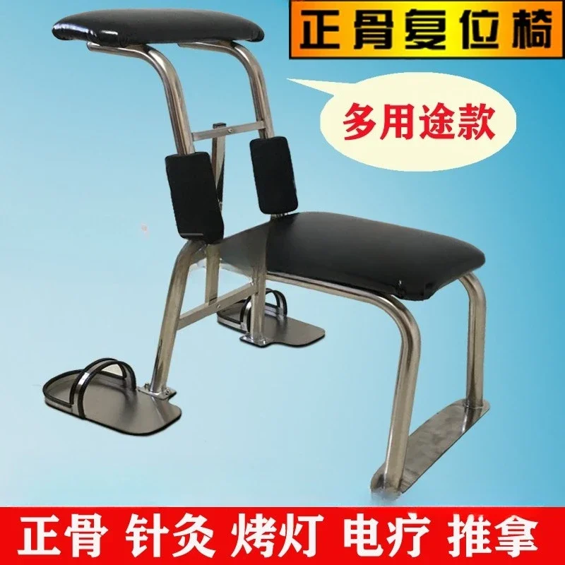 Bone Stool Stainless Steel Spine Stool Spine Chair Massage